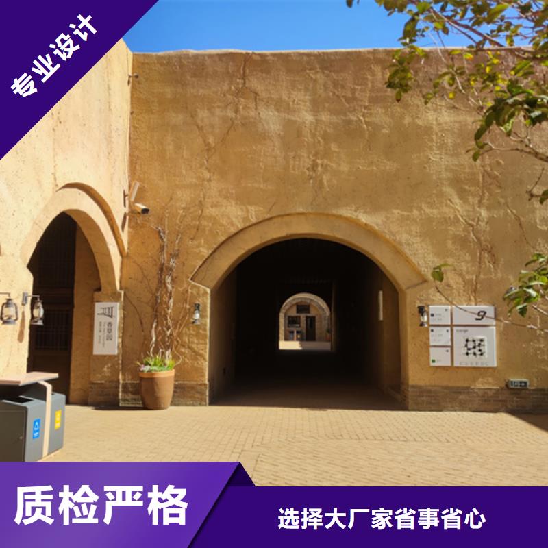 源頭工廠仿夯土質(zhì)感漆