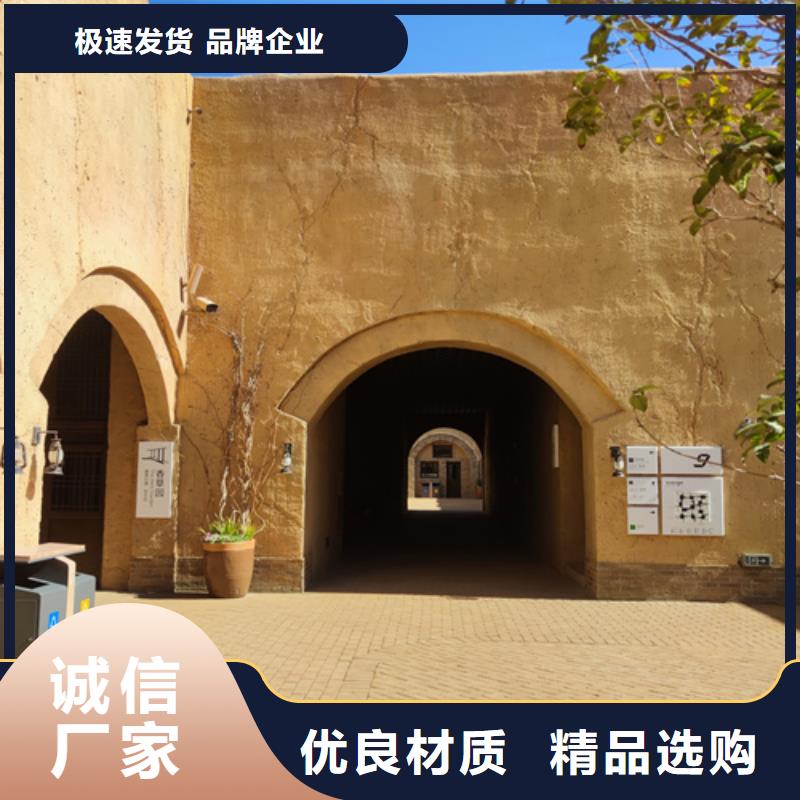 【 夯土漆 民宿微水泥场报价】采贝马来漆