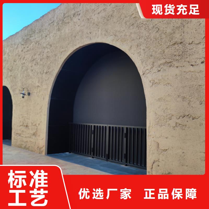 仿夯土漆厂家批发买的放心