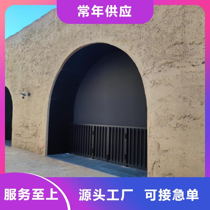 全包施工黄泥巴仿夯土漆