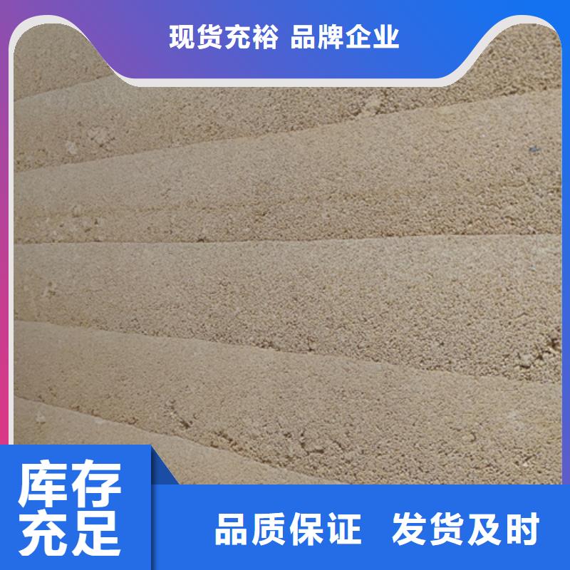 夯土漆_【仿夯土墙面漆】货源直销