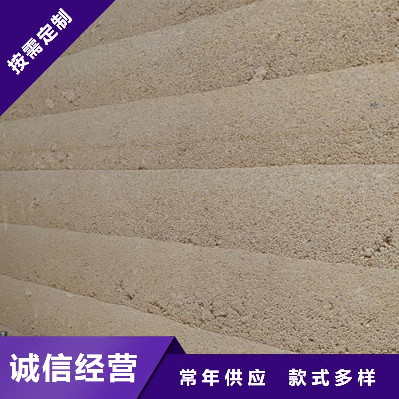 仿夯土稻草漆一平方价格质优价廉