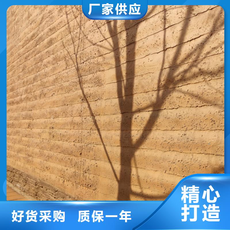 夯土漆_【仿夯土墙面漆】货源直销本地生产厂家
