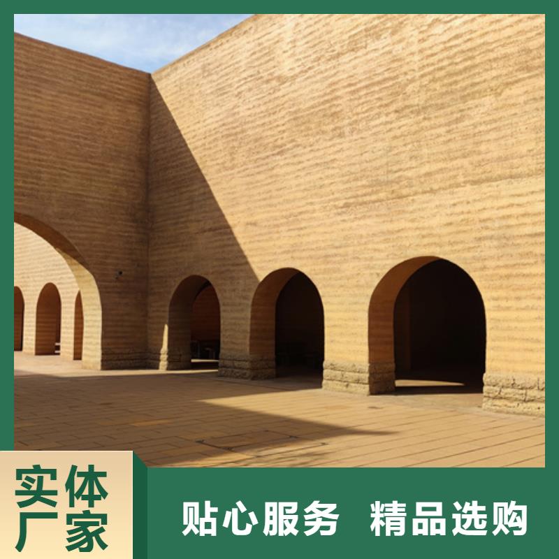 户外夯土墙漆源头厂家买的放心
