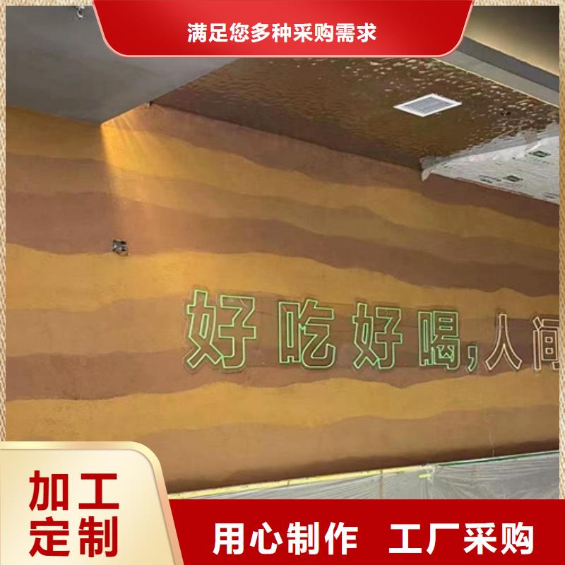 仿夯土涂料施工全包价买的放心