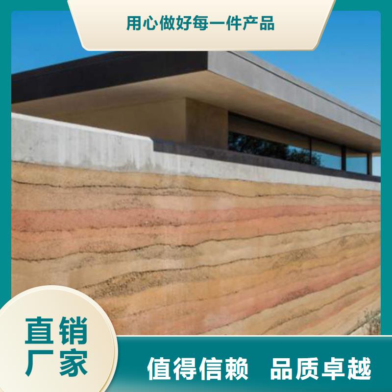 仿五花断层夯土漆施工全包价品质保证
