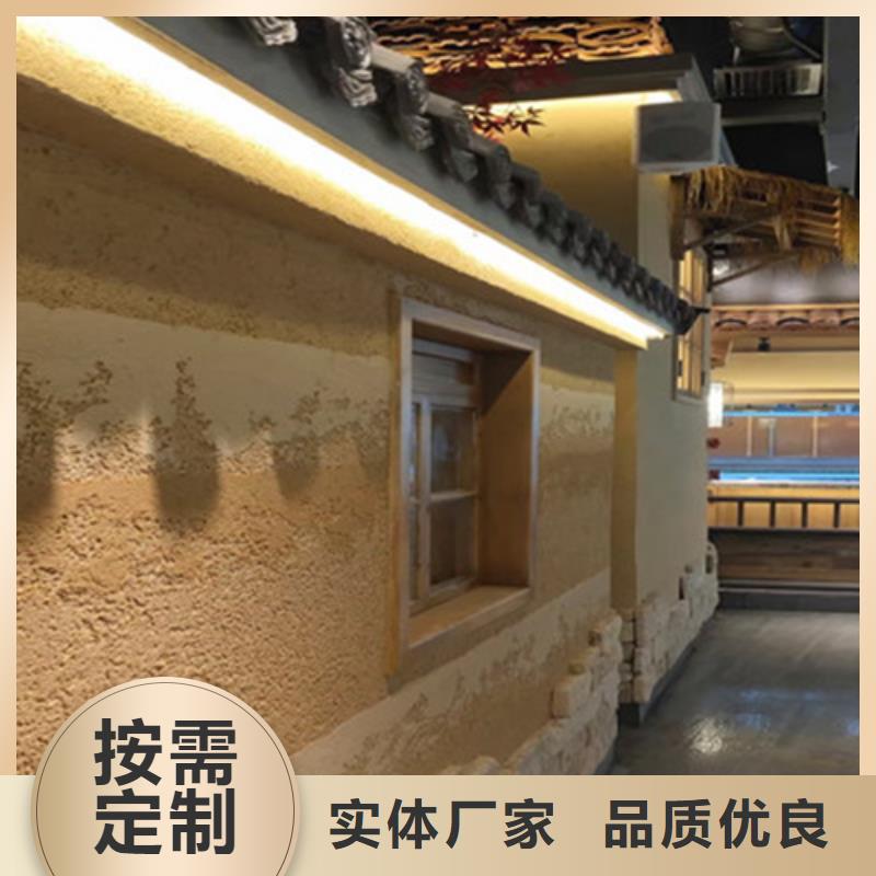 仿夯土墙涂料施工方案