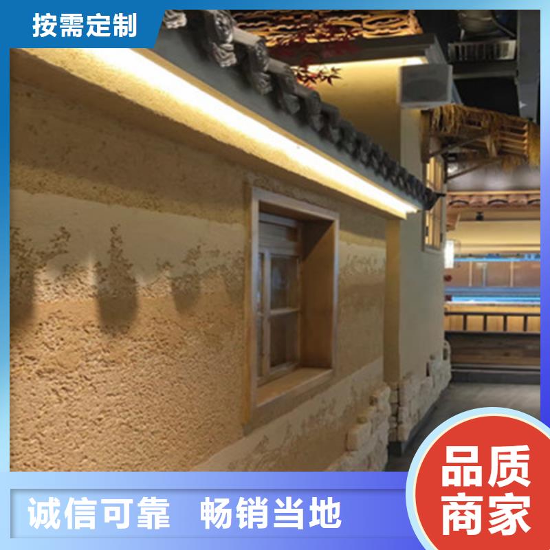 仿夯土漆多少钱一公斤买的放心