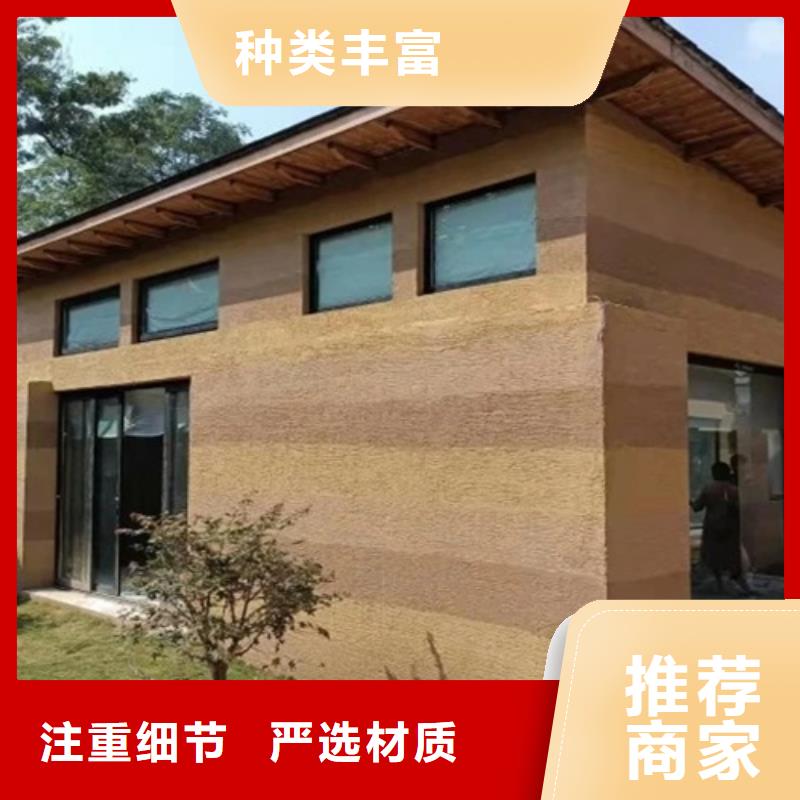 內(nèi)墻夯土漆施工方案