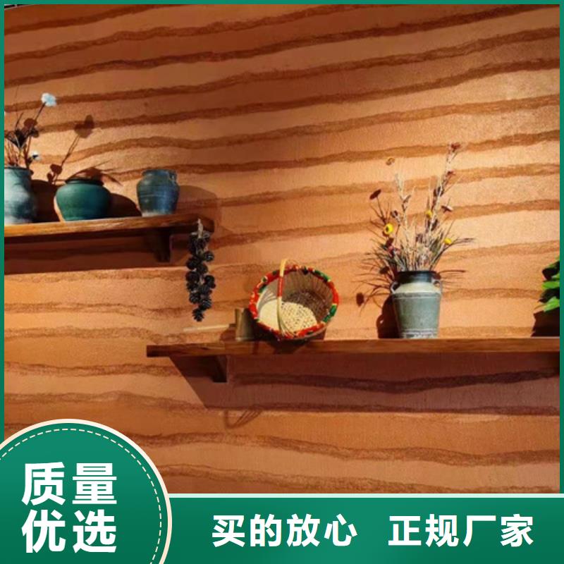 马来漆-视频-贡井|自流井|南充|绵阳|眉山|宜宾|成都采贝马来漆_ 采贝仿夯土稻草漆(自贡市分公司)