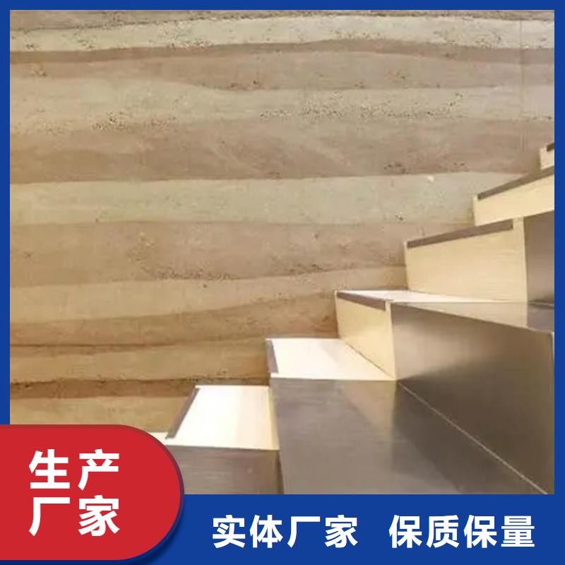 夯土漆,稻草泥批发厂家产地直销
