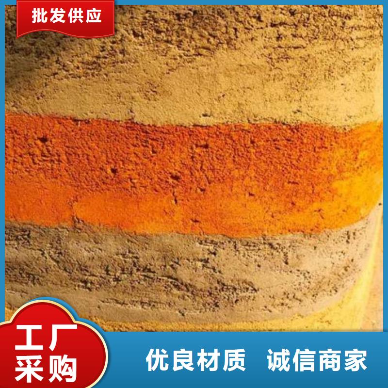 外墻夯土漆廠家批發(fā)質(zhì)優(yōu)價(jià)廉