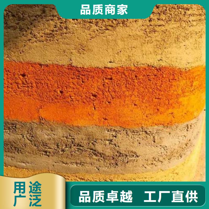 仿夯土稻草漆一平方价格质优价廉