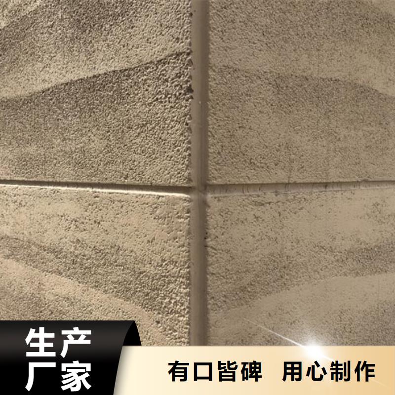 仿五花断层夯土漆批发价格质优价廉