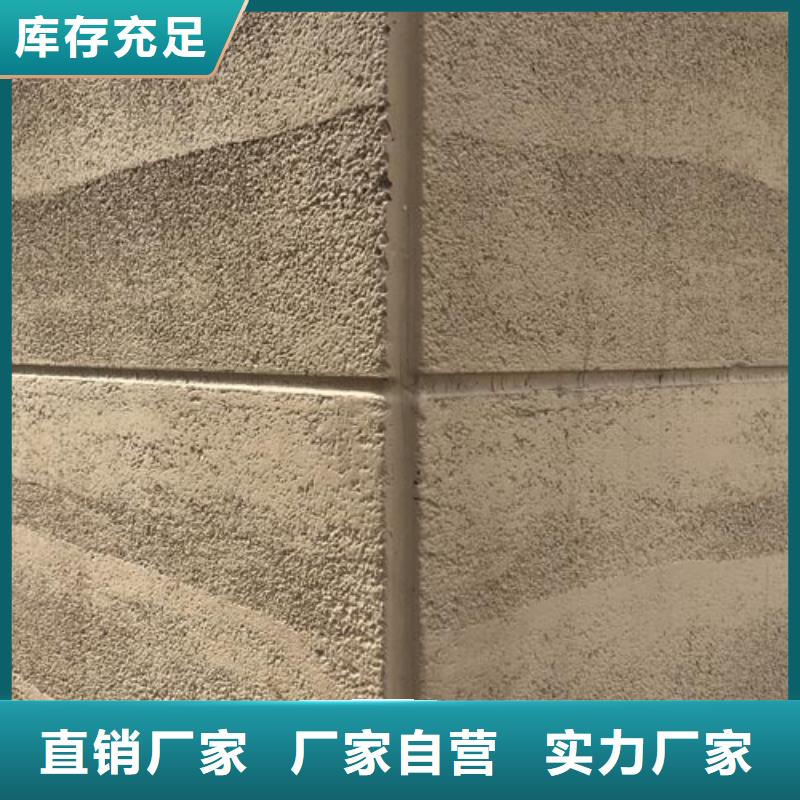 惠州直供外墙夯土涂料一平方价格