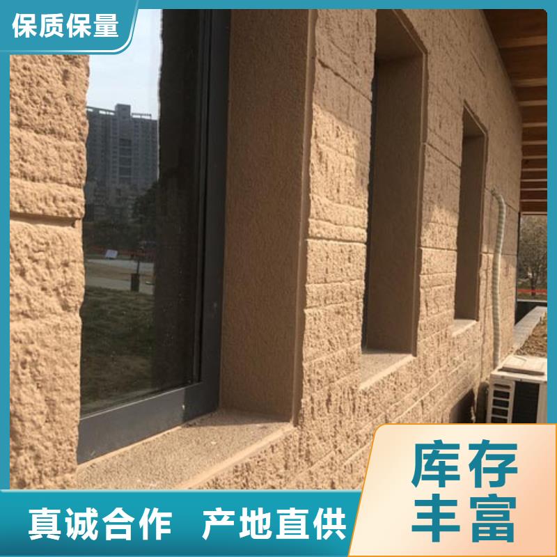 外墙夯土漆口碑好