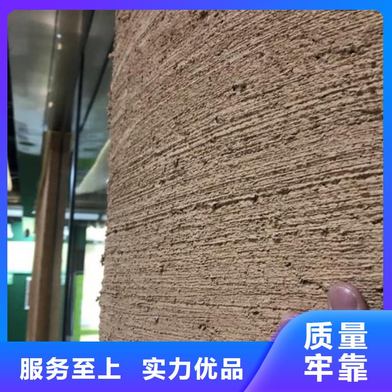 民宿夯土漆施工方法