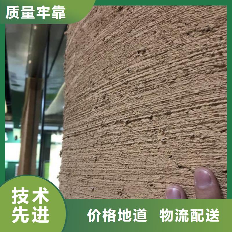 【夯土漆】,内墙肌理漆好货直销