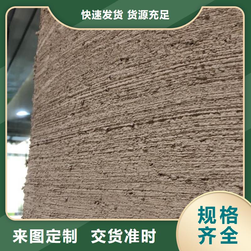 夯土墻面漆施工報價買的放心