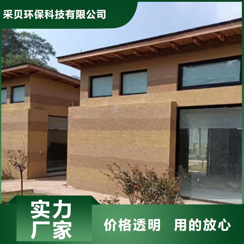 全包施工仿夯土質感漆