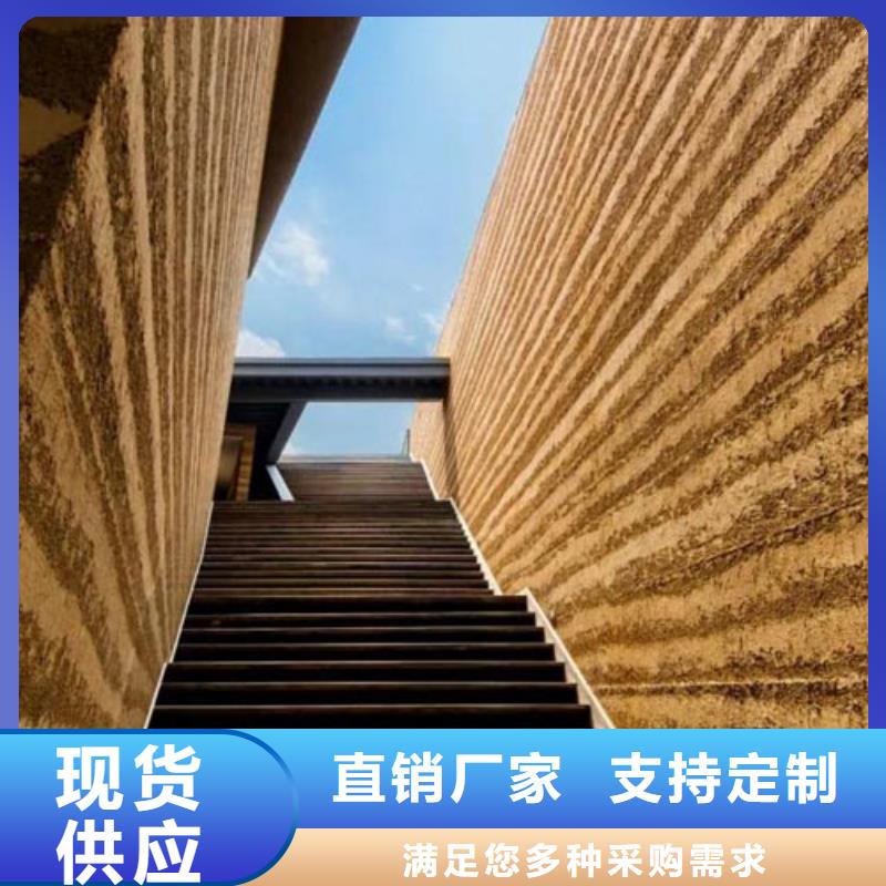 【 夯土漆 民宿微水泥场报价】采贝马来漆