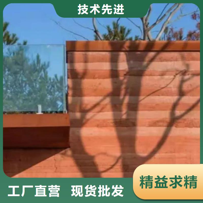 內(nèi)墻夯土漆品牌廠家