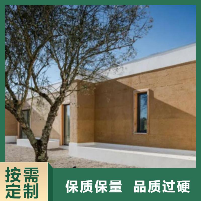 夯土漆-【水泥漆】客户好评