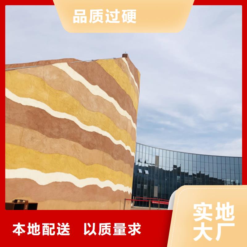 仿夯土墙涂料色卡