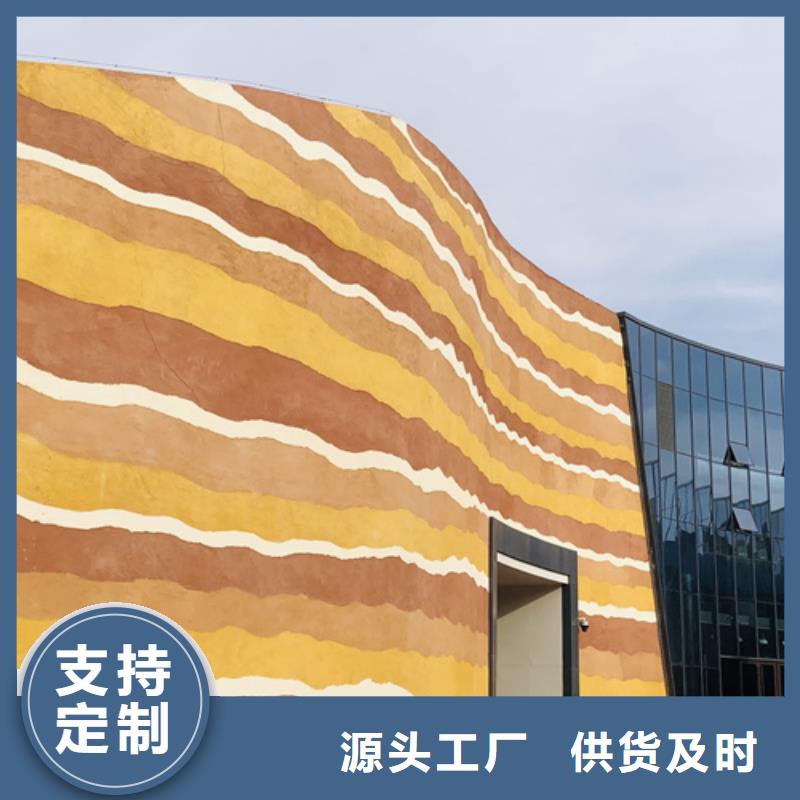 香港定制仿夯土墙涂料一平方价格