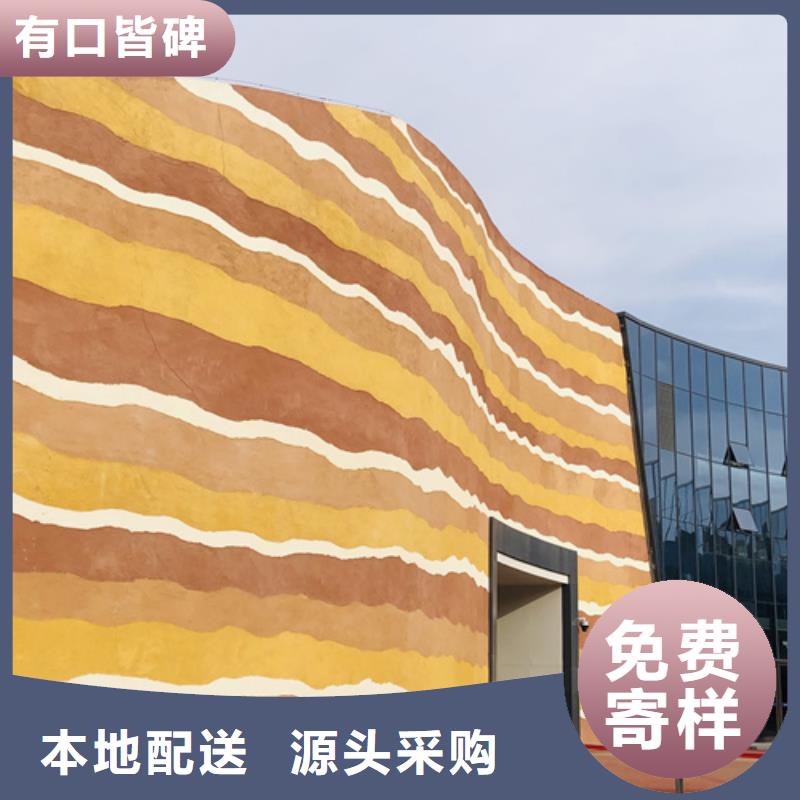 【毕节】直销外墙夯土涂料施工方案