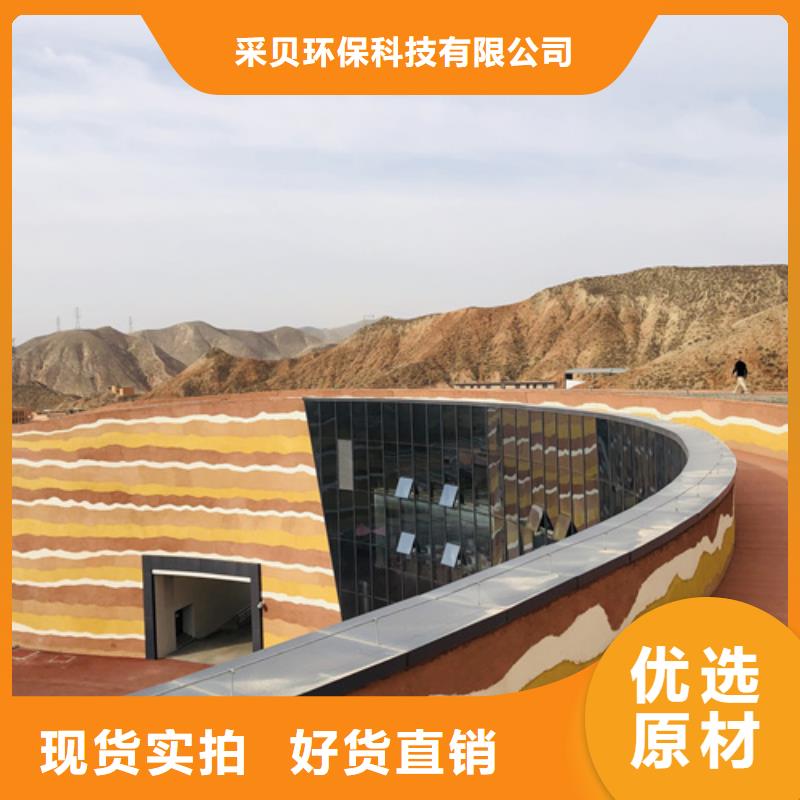 夯土漆木纹漆大厂家实力看得见