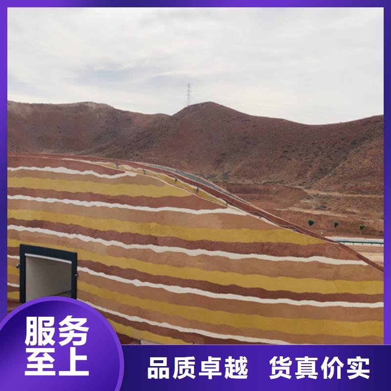 夯土漆-【水泥漆】客户好评