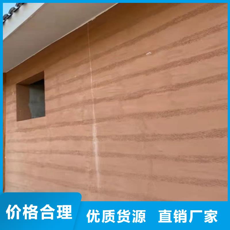 仿夯土墙漆品牌厂家