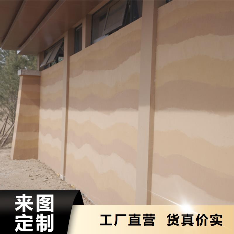 仿泥巴墙涂料多少钱一公斤质优价廉