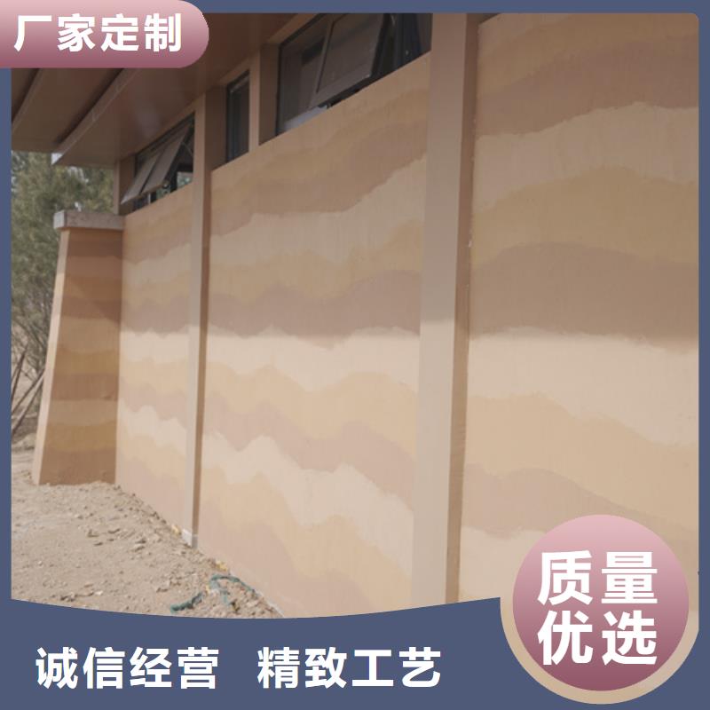 扬州同城仿夯土墙漆多少钱