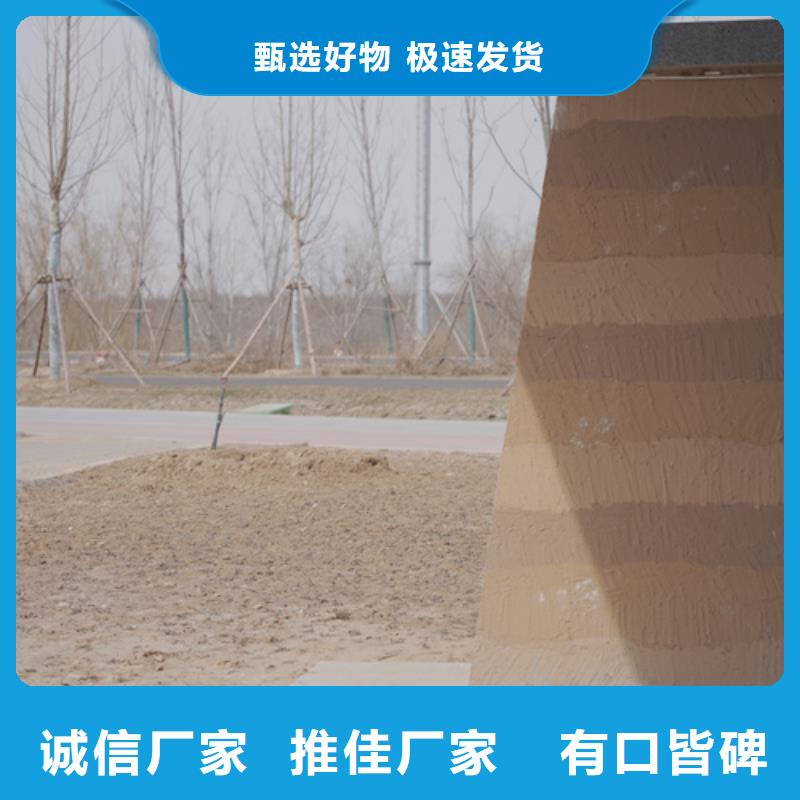 仿夯土涂料施工全包价买的放心