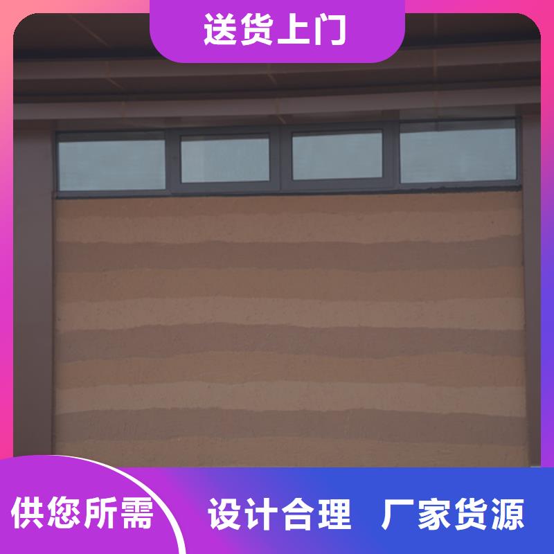 民宿夯土漆采购