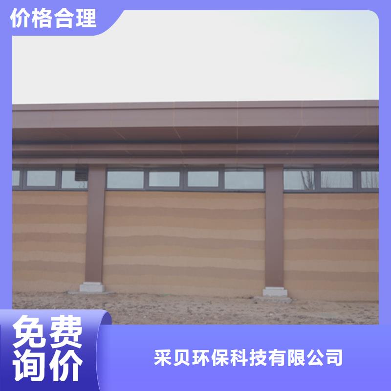 戶外夯土墻漆生產(chǎn)廠家品質(zhì)保證