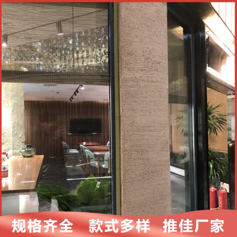 内墙夯土漆品牌厂家
