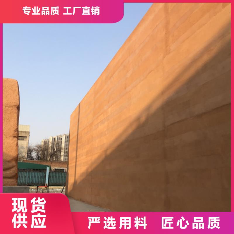 仿五花断层夯土漆施工报价售后无忧