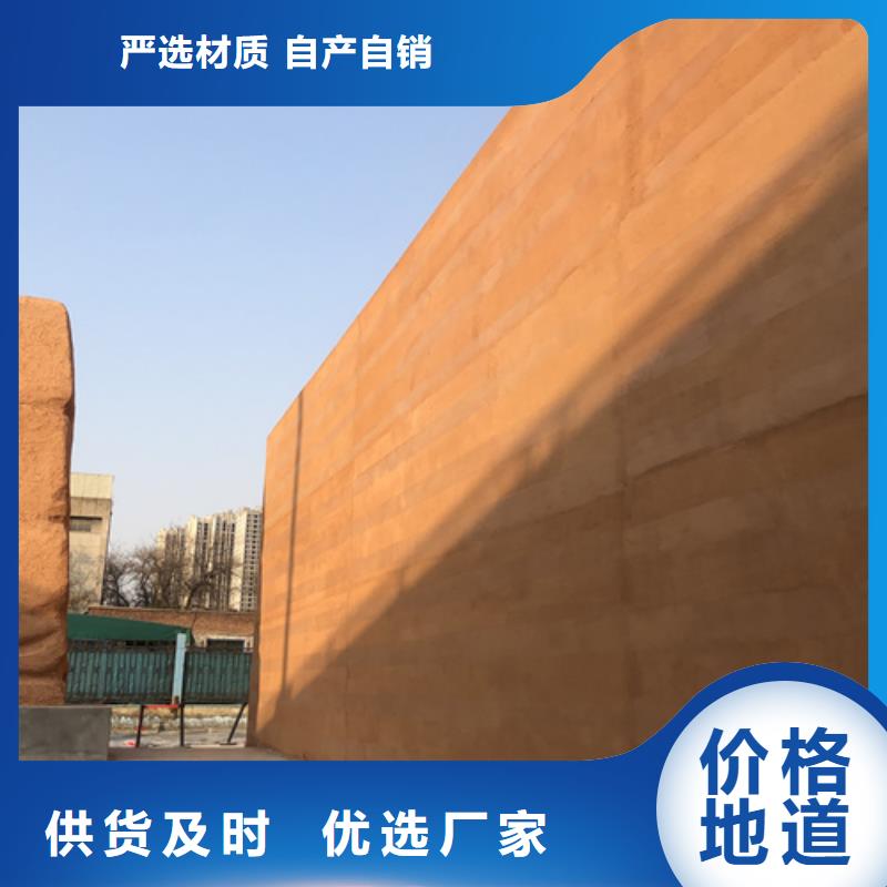 施工全包價仿夯土稻草漆