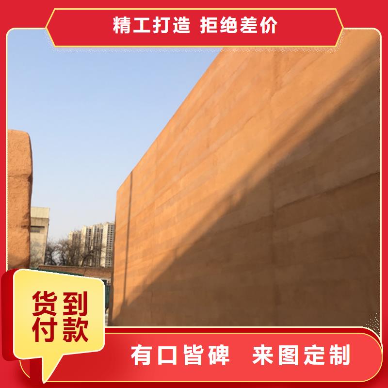 全包施工仿夯土稻草漆