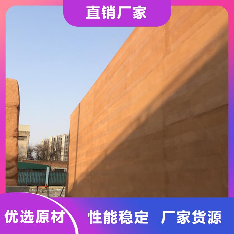 湘西同城夯土漆施工方法
