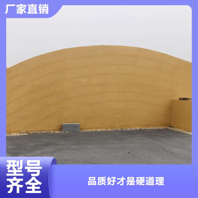 【合肥】咨询外墙夯土涂料多少钱