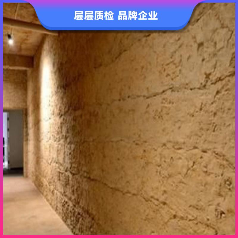 户外夯土墙漆定制厂家买的放心