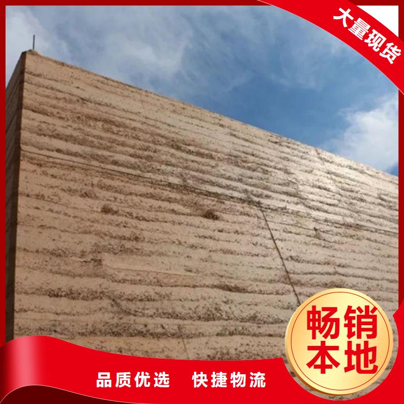 梅州周边民宿夯土漆施工方案