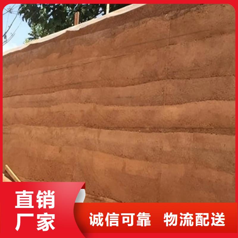 衢州周边仿夯土墙漆施工方案