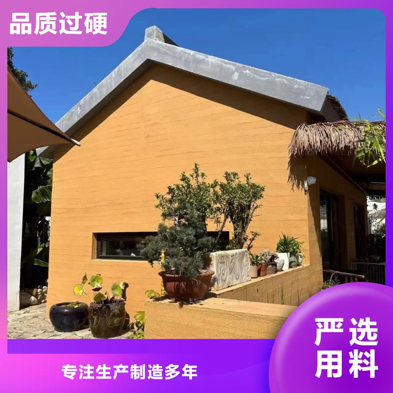 仿夯土稻草漆全包施工品質保證