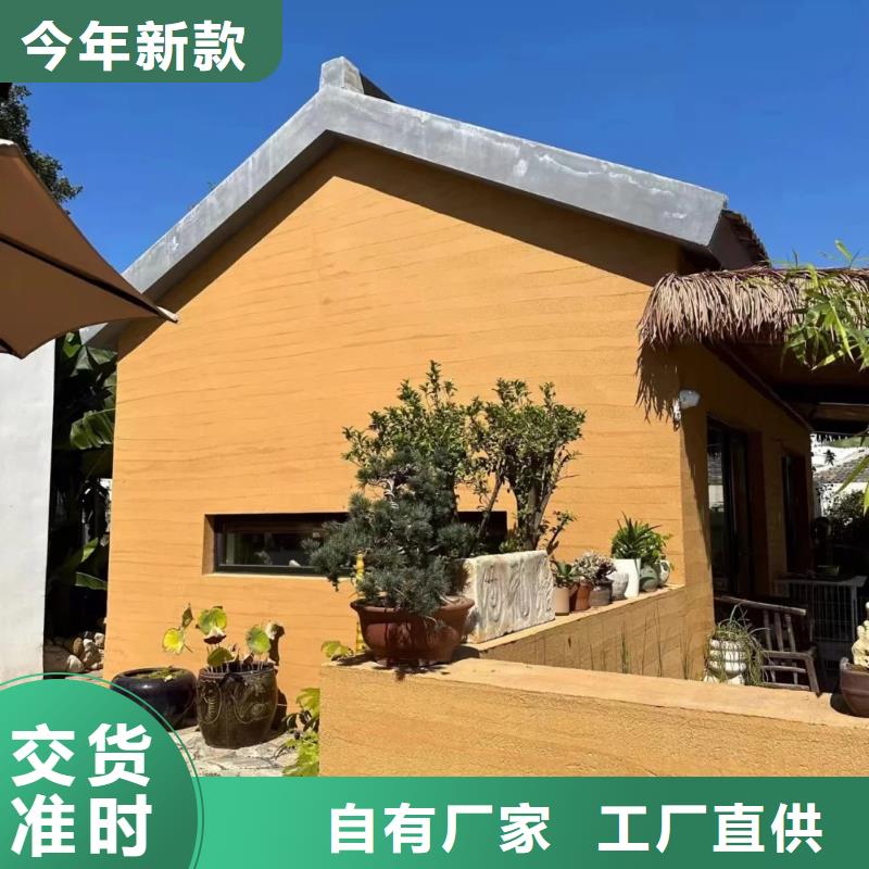 夯土涂料施工團隊