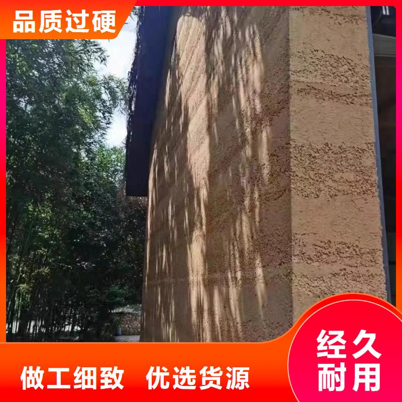 仿夯土质感漆定制厂家买的放心
